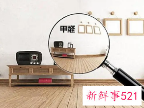 用什么擦家具除甲醛