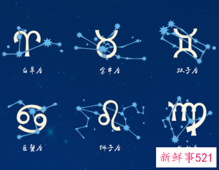 喜欢熬夜的星座有哪些