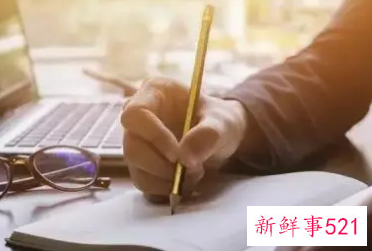 个人原因辞职申请书