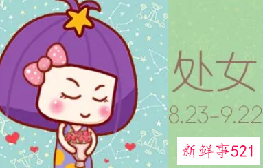 为什么处女座让人讨厌呢