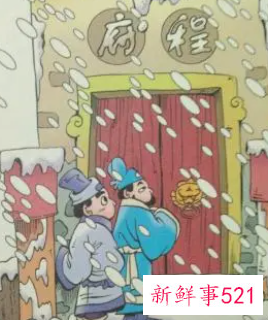 程门立雪的儿童故事
