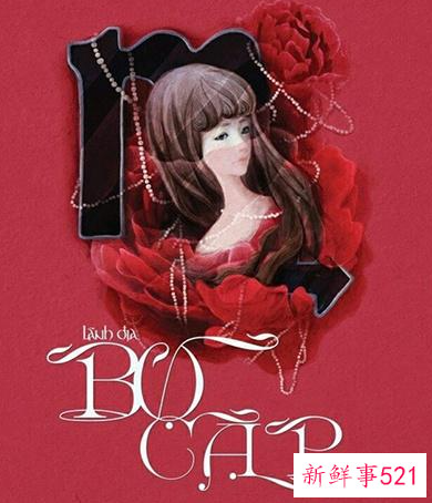 12星座都是什么性格