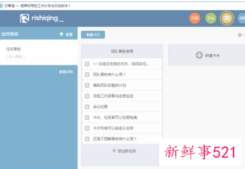 员工工作流程怎么写