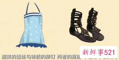 粉色蕾丝裙配什么鞋子