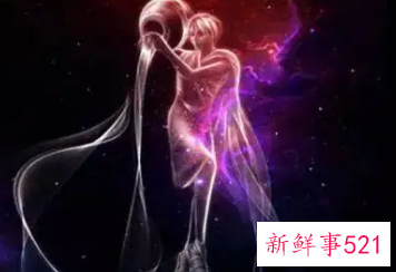 水瓶座在恋爱中