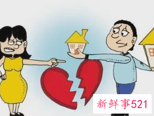 离婚经济补偿法律规定