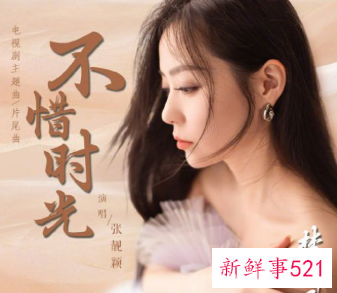 《梦华录》什么时候播