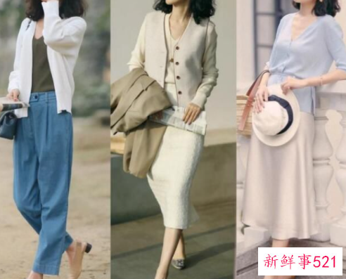 30岁女人穿衣打扮风格