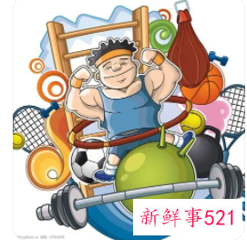 男士健身注意四个细节