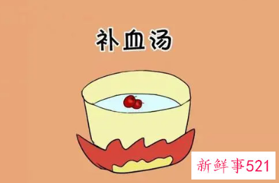 献血后注意事项吃什么补血