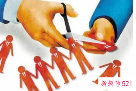 为什么说裁员见证一家企业的格局