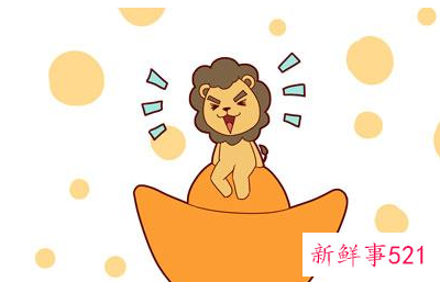 狮子座2022年婚姻最终归宿