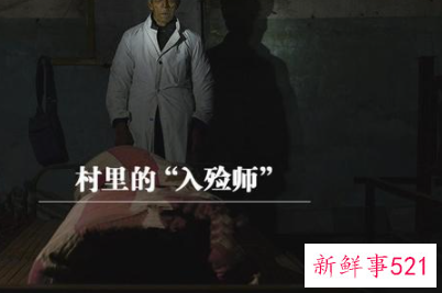 亲人去世多久可以给逝者洗澡