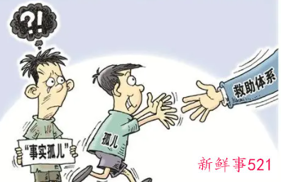 梦见责骂孤儿是什么意思