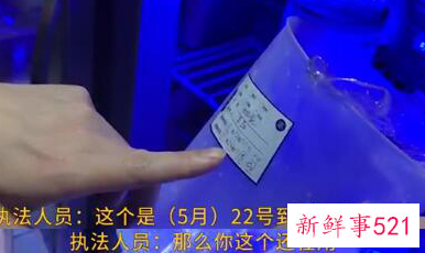 茶百道遭突击检查，疑原料过期