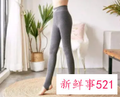 平时如何瘦大腿