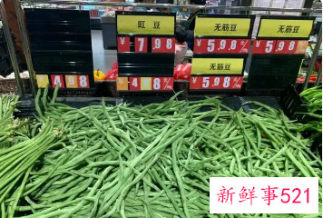 10月全国蔬菜价格为何涨那么高