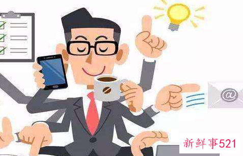 不做职场匆忙族