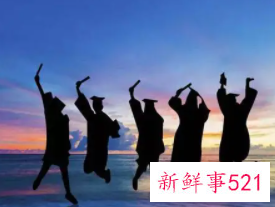 毕业生登记表处分如实填写了