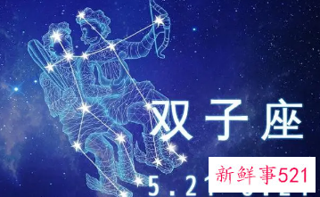 女人最不喜欢的星座男