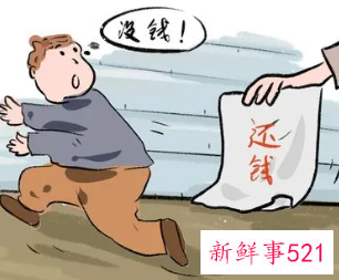 欠钱不还网上立案流程