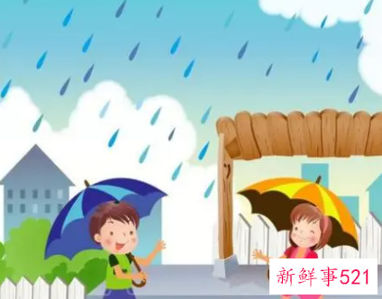 梦见下雨了去买伞