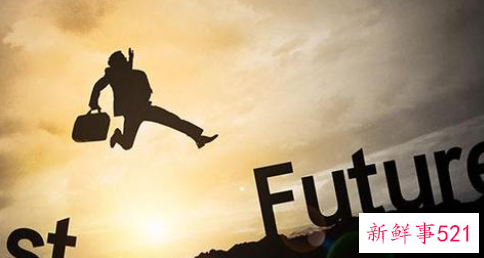 这样就能与面试官谈出满意薪资