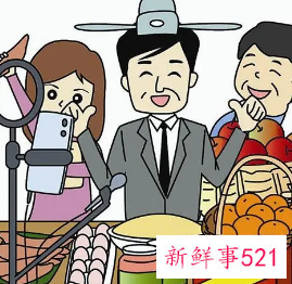 直播带货平台有哪些