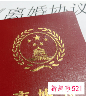 起诉离婚一方不同意离婚能拖多久