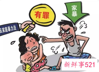 老公家暴有什么办法治他