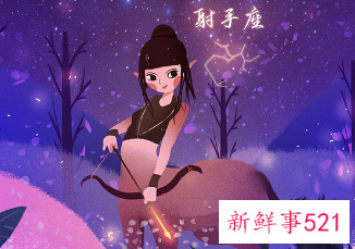 射手女为什么爱理不理