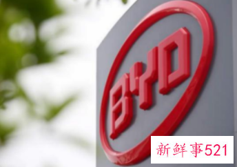 比亚迪2月新能源汽车销量同比增长7.53倍