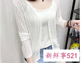 穿什么衣服凉爽