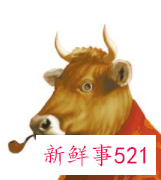 底薪族理财方法