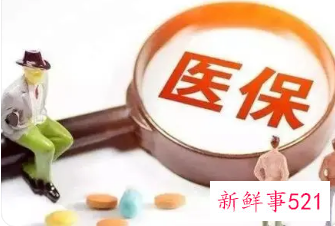 海南医保2022缴费截止到什么时间