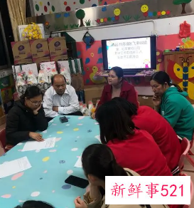 幼儿园开学工作布置