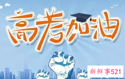 2022广东高考报名时间截止时间