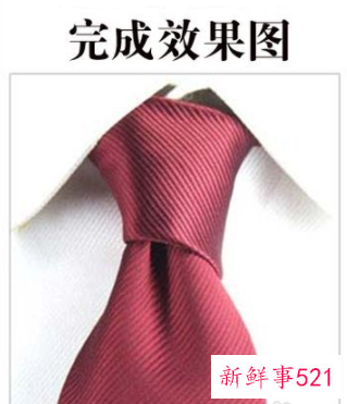 领带手上三圈打法