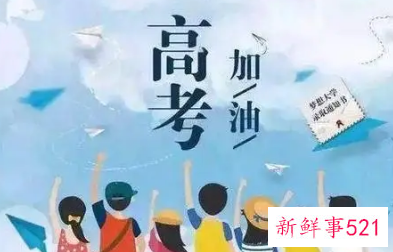 2022广东高考报名时间截止时间