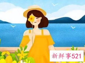 离婚的女人如何重新开始