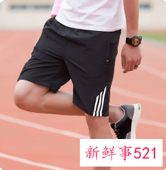 三分裤和五分裤的区别