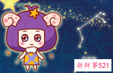 白羊女害羞起来太可爱了