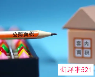 公摊面积法律依据在哪里查询