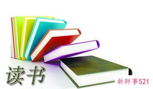 培养读书的兴趣的方法