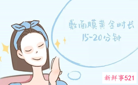 暴晒后可不可以敷面膜