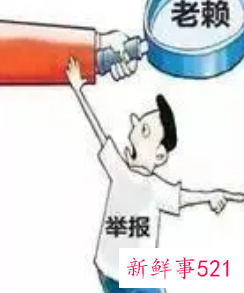 老赖配偶能不能有存款