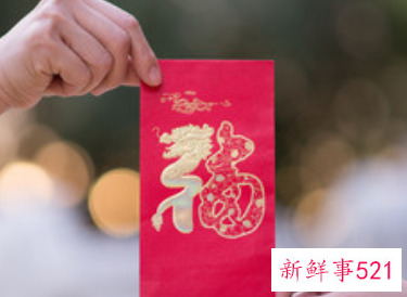 表达友谊的数字红包