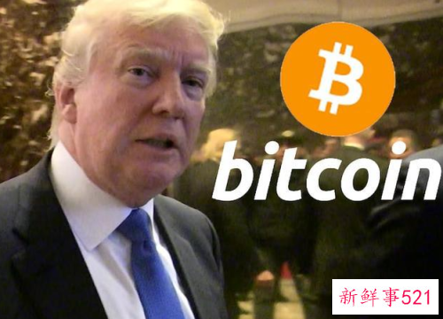 特朗普：比特币是个骗局