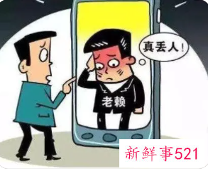 欠钱不还去人家家里闹