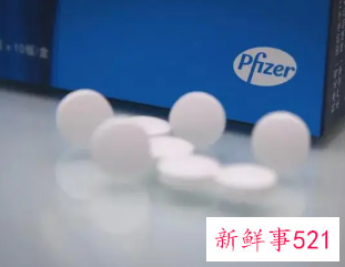 MPP官宣5家中国药企获准辉瑞授权